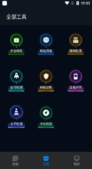 wifiȫ��Կ��app�������