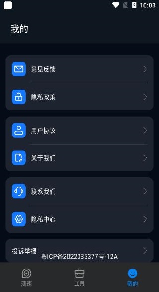 wifiȫ��Կ��app�������