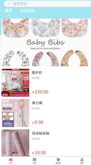 博京赛app下载 博京赛app下载