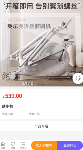 博京赛app下载 博京赛app下载