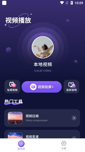 ��������Ͷ����app�������