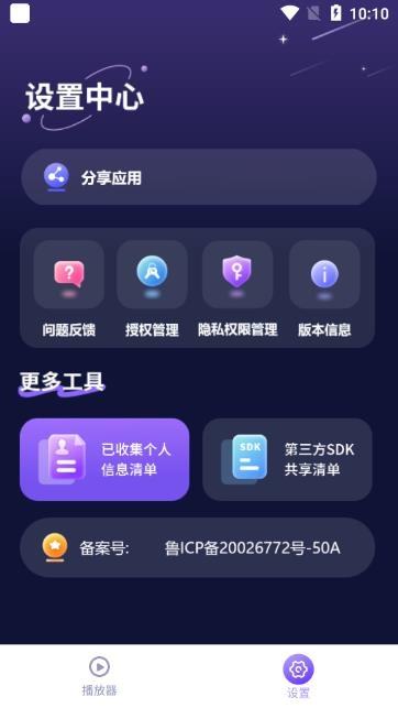 ��������Ͷ����app�������