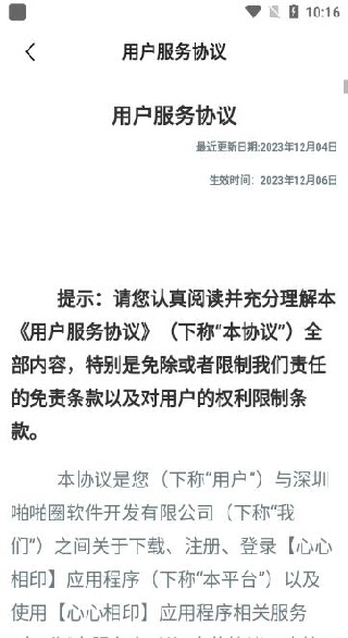 ������ӡ��������