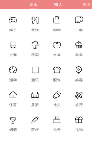 财星高照app下载 财星高照app下载