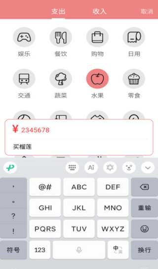 财星高照app下载 财星高照app下载