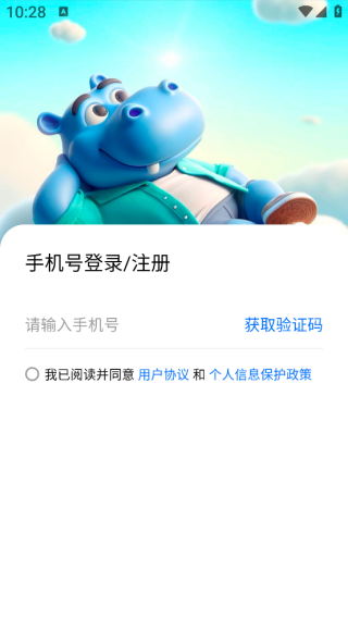 钱袋子业务版app下载 钱袋子业务版app下载