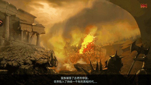 帝国战争游戏下载 帝国战争游戏下载