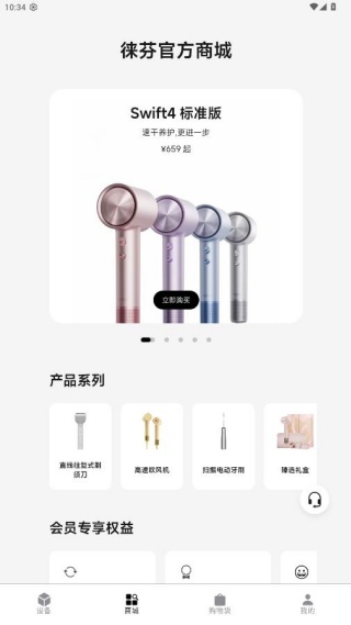 ��ҵ綯��ˢapp�ٷ�������