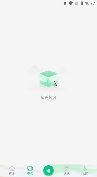 豫上高速app官方版(路途) 豫上高速app官方版(路途)