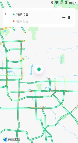 豫上高速app官方版(路途) 豫上高速app官方版(路途)