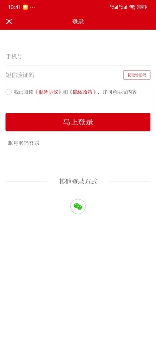 ��ƽ���ͻ���app�������°�