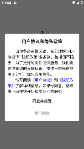明天优选商家版app下载 明天优选商家版app下载