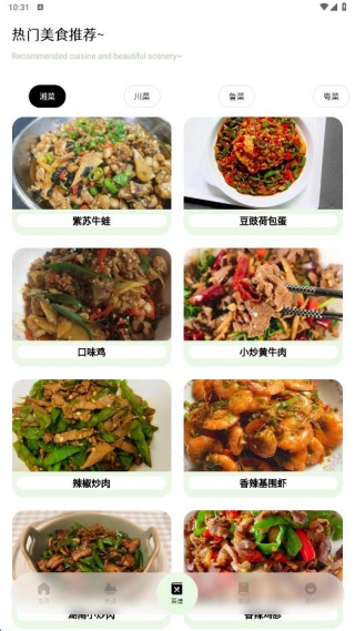 趣程旅行宝最新版下载 趣程旅行宝最新版下载