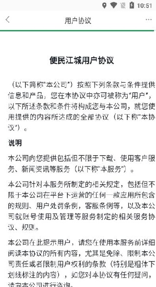 ���񽭳�app2025���°�