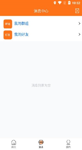 ���񽭳�app2025���°�