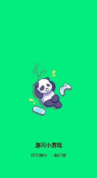 ����С��Ϸ����