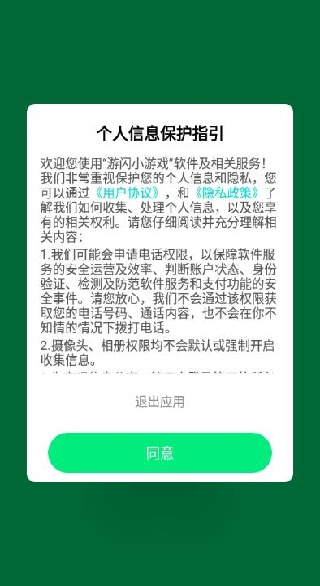 ����С��Ϸ����