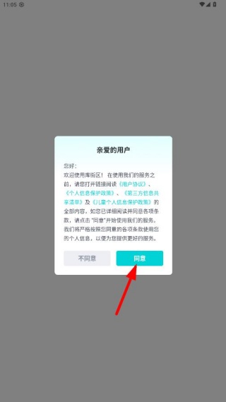 �������app�������°�2025(�����)