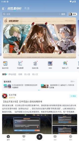 �������app�������°�2025(�����)