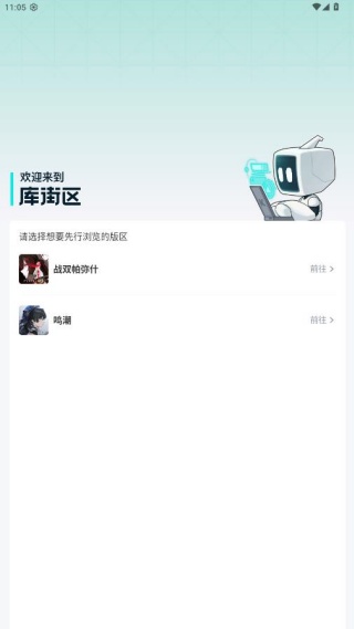 �������app�������°�2025(�����)