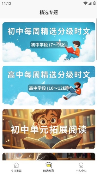 �����Ķ�����