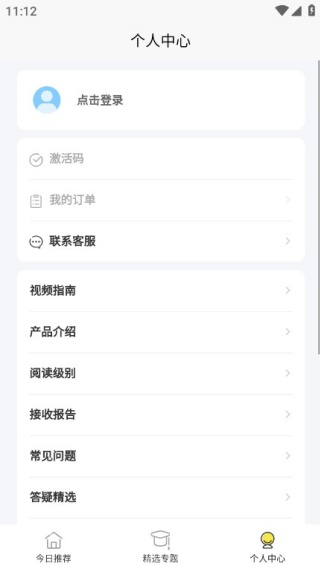 �����Ķ�����