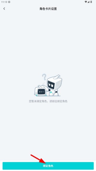 库洛区app最新版下载(库街区) 库洛区app最新版下载(库街区)