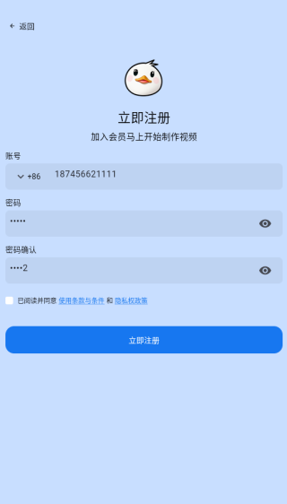 信手剪影app下载 信手剪影app下载