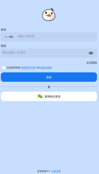 信手剪影app下载 信手剪影app下载