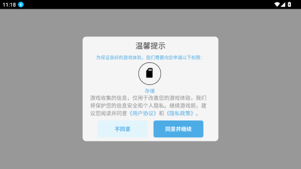 密室逃脱绝境系列11游乐园游戏下载 密室逃脱绝境系列11游乐园游戏下载