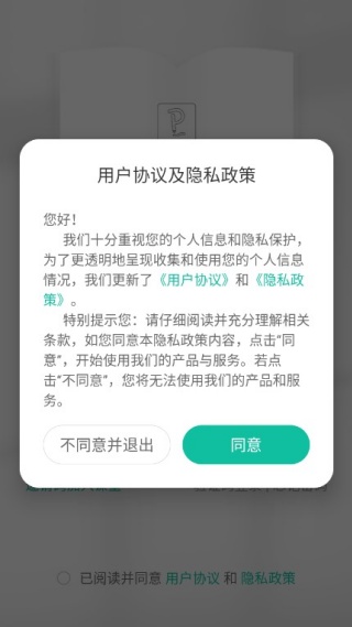 ������ѧ�����°�