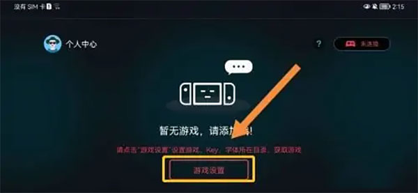 蛋蛋模拟器官方正式最新版 蛋蛋模拟器官方正式最新版