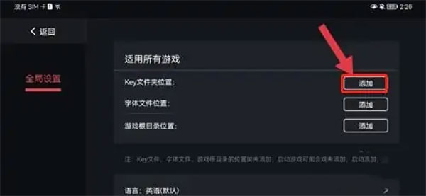 蛋蛋模拟器官方正式最新版 蛋蛋模拟器官方正式最新版