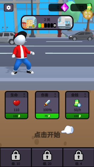 格斗我最强游戏下载 格斗我最强游戏下载