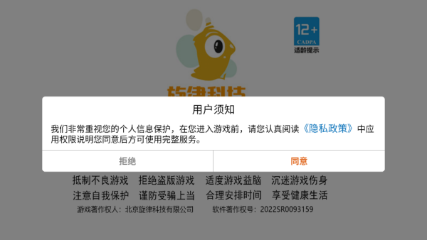 英雄的城市战场游戏下载 英雄的城市战场游戏下载