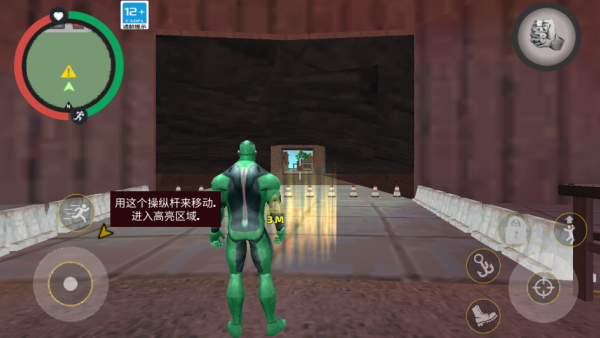 英雄的城市战场游戏下载 英雄的城市战场游戏下载