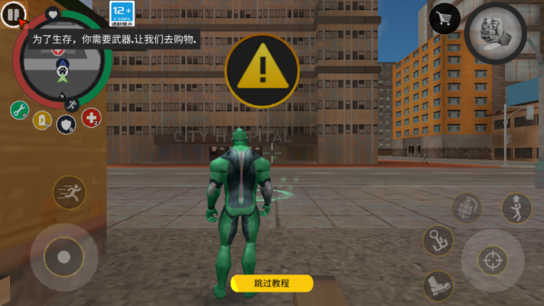 英雄的城市战场游戏下载 英雄的城市战场游戏下载