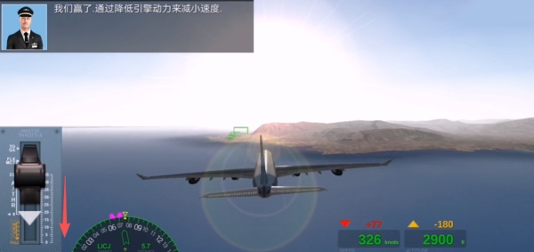 极限着陆Extreme Landings Pro 极限着陆Extreme Landings Pro