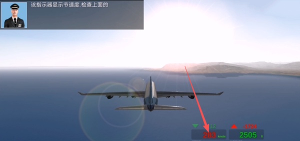 极限着陆Extreme Landings Pro 极限着陆Extreme Landings Pro
