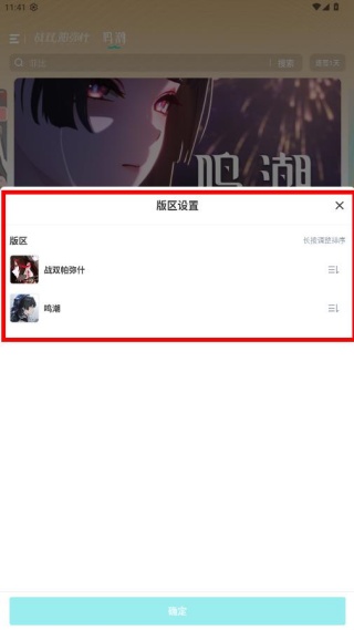 库街区游戏平台下载 库街区游戏平台下载