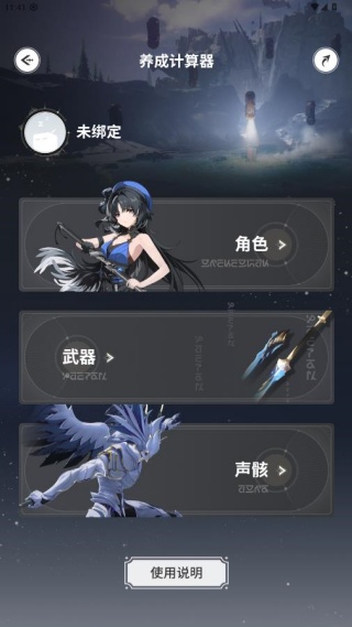 库街区游戏平台下载 库街区游戏平台下载