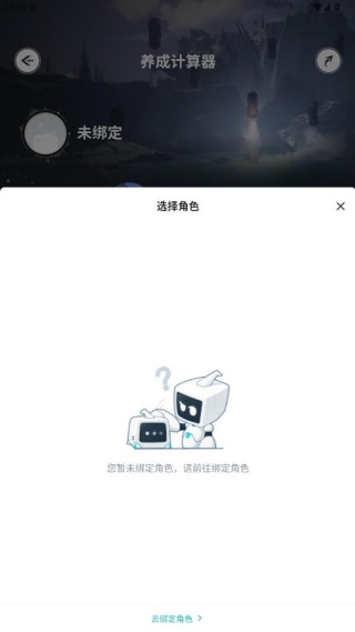 库街区游戏平台下载 库街区游戏平台下载