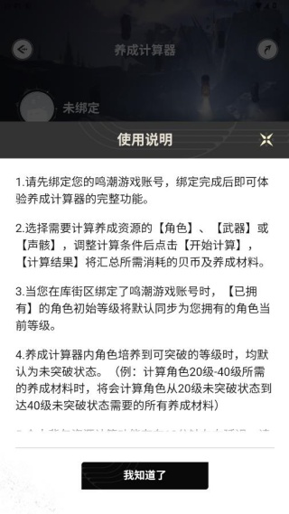 库街区游戏平台下载 库街区游戏平台下载