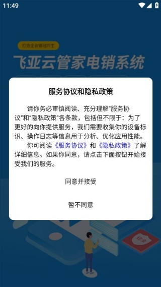 �����ƹܼ�