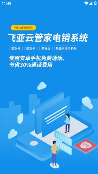 �����ƹܼ�