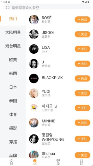 Goodins app(豆豆饭) Goodins app(豆豆饭)