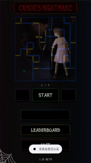 糖果梦魇游戏下载 糖果梦魇游戏下载