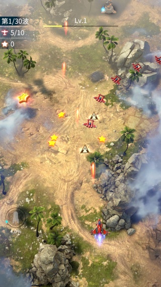 孤独战机最新版本下载 孤独战机最新版本下载