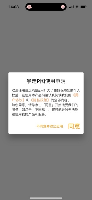 ����Pͼapp�ٷ�����