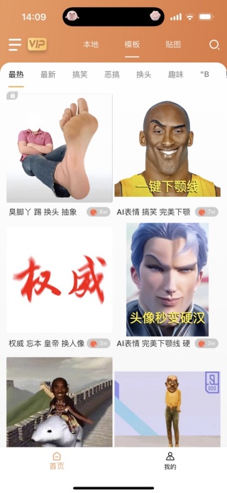 ����Pͼapp�ٷ�����